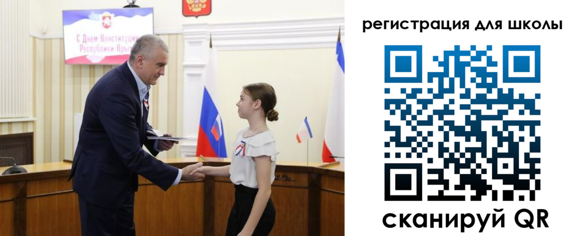 временная регистрация законно в Реже