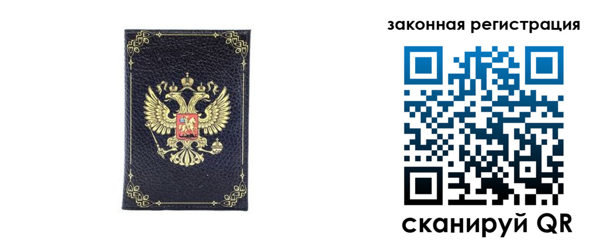 временная регистрация адрес в Реже