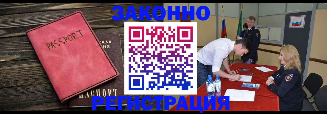 регистрация для дет. сада в Реже